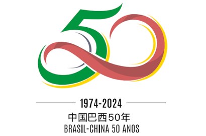 P2 50 anos Brasil e China