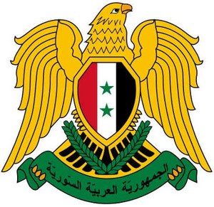 Declaração de uma fonte oficial do Ministério das Relações Exteriores e Expatriados da República Árabe da Síria