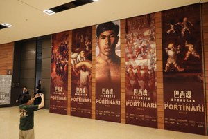 Brasil e China: a arte como ponte entre povos soberanos